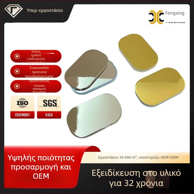 Μικρός αναδιπλούμενος μεταλλικός καθρέφτης, φορητός καθρέφτης μακιγιάζ για φοιτητικό δωμάτιο