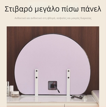 Ημικύκλιο καθρέφτης μακιγιάζ για γραφείο και κομοδίνο, τοίχου, καθρέφτης υπνοδωματίου