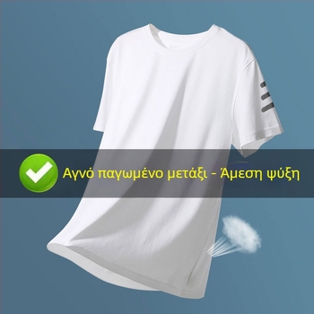 Θερινή μπλούζα γρήγορου στεγνώματος Unisex, ελαφριάς διαπνοής ύφασμα Ice Silk, στρογγυλή λαιμόκοψη, κοντά μανίκια, για τρέξιμο και γυμναστική