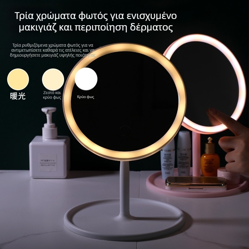 LED καθρέπτης μακιγιάζ με φως, επιτραπέζιος, αναδιπλούμενος και φορητός για φοιτητικό δωμάτιο