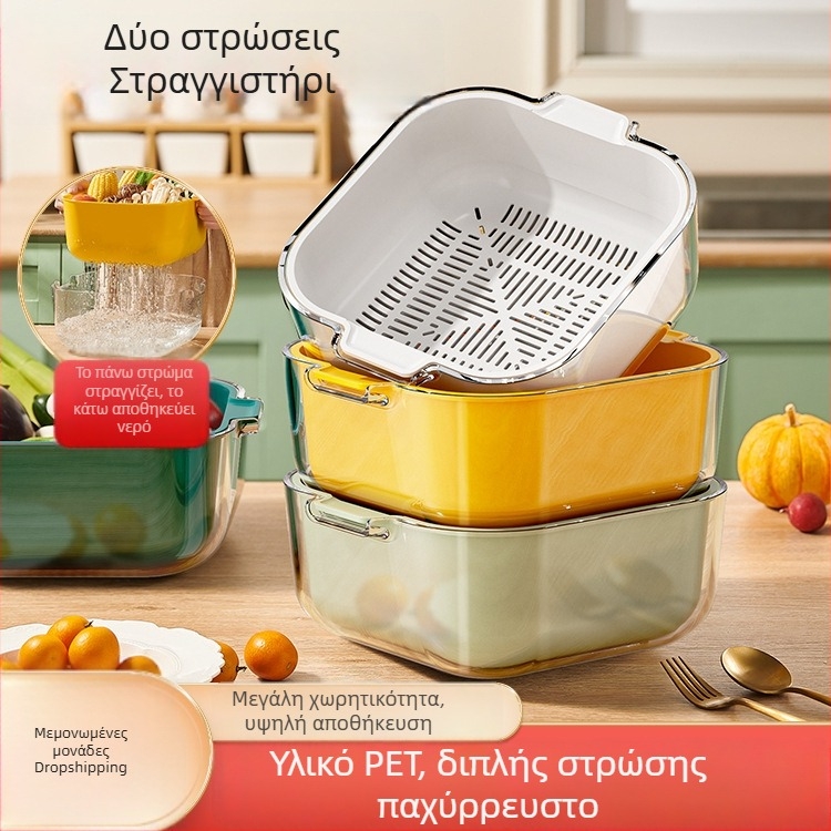 Διπλό καλάθι αποστράγγισης για πλύσιμο λαχανικών, φρούτων και ρυζιού – κουζίνα