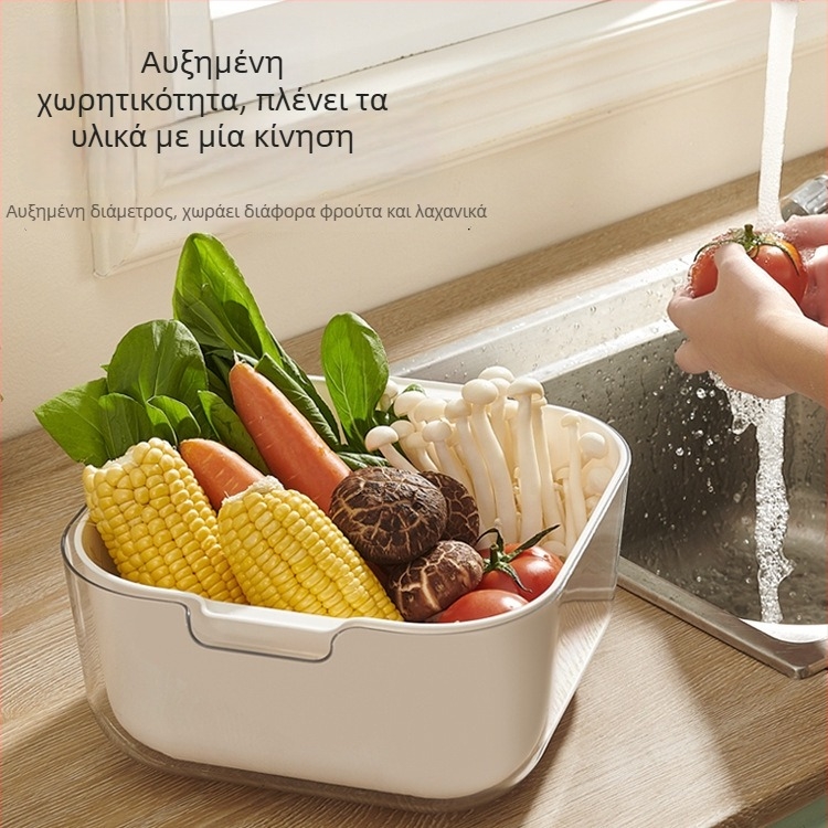 Διπλό καλάθι αποστράγγισης για πλύσιμο λαχανικών, φρούτων και ρυζιού – κουζίνα
