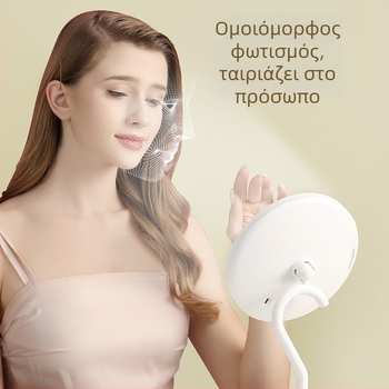 Καθρέπτης μακιγιάζ με φως, επιτραπέζιος διπλής όψης, φορητός Ultra HD
