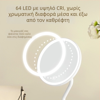 Καθρέπτης μακιγιάζ με φως, επιτραπέζιος διπλής όψης, φορητός Ultra HD