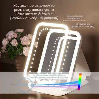 LED καθρέπτης μακιγιάζ με φωτισμό, αναδιπλούμενο τραπεζάκι μακιγιάζ, έξυπνο HD, επιτραπέζιος, φορητός για φοιτητικά δωμάτια