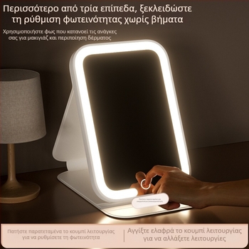 LED καθρέπτης μακιγιάζ με φωτισμό, αναδιπλούμενο τραπεζάκι μακιγιάζ, έξυπνο HD, επιτραπέζιος, φορητός για φοιτητικά δωμάτια