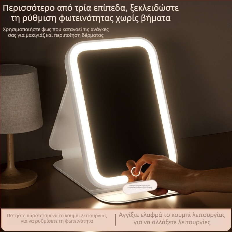 LED καθρέπτης μακιγιάζ με φωτισμό, αναδιπλούμενο τραπεζάκι μακιγιάζ, έξυπνο HD, επιτραπέζιος, φορητός για φοιτητικά δωμάτια