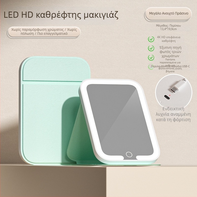 LED καθρέπτης μακιγιάζ με φωτισμό, αναδιπλούμενο τραπεζάκι μακιγιάζ, έξυπνο HD, επιτραπέζιος, φορητός για φοιτητικά δωμάτια