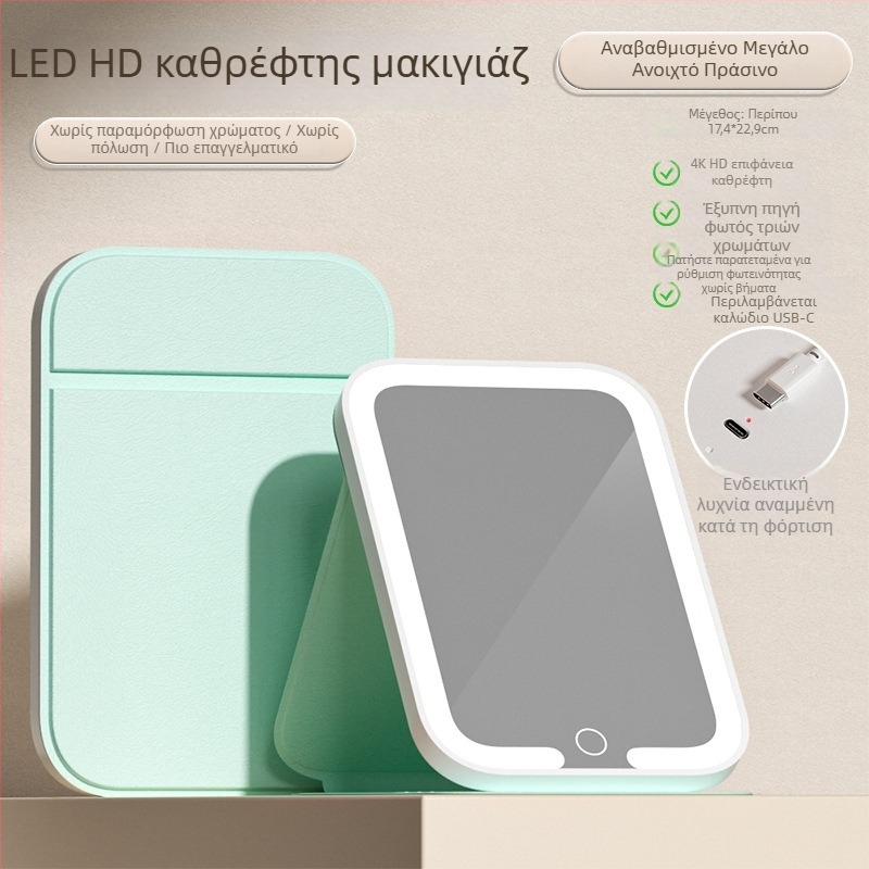 LED καθρέπτης μακιγιάζ με φωτισμό, αναδιπλούμενο τραπεζάκι μακιγιάζ, έξυπνο HD, επιτραπέζιος, φορητός για φοιτητικά δωμάτια