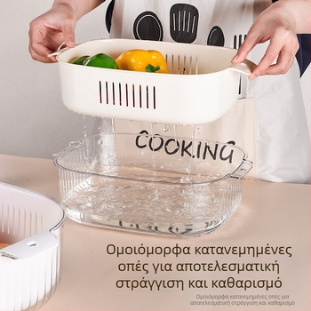 Πολυλειτουργικό πλαστικό καλάθι αποστράγγισης και αποθήκευσης για την κουζίνα, διπλό καλάθι φρούτων και λαχανικών