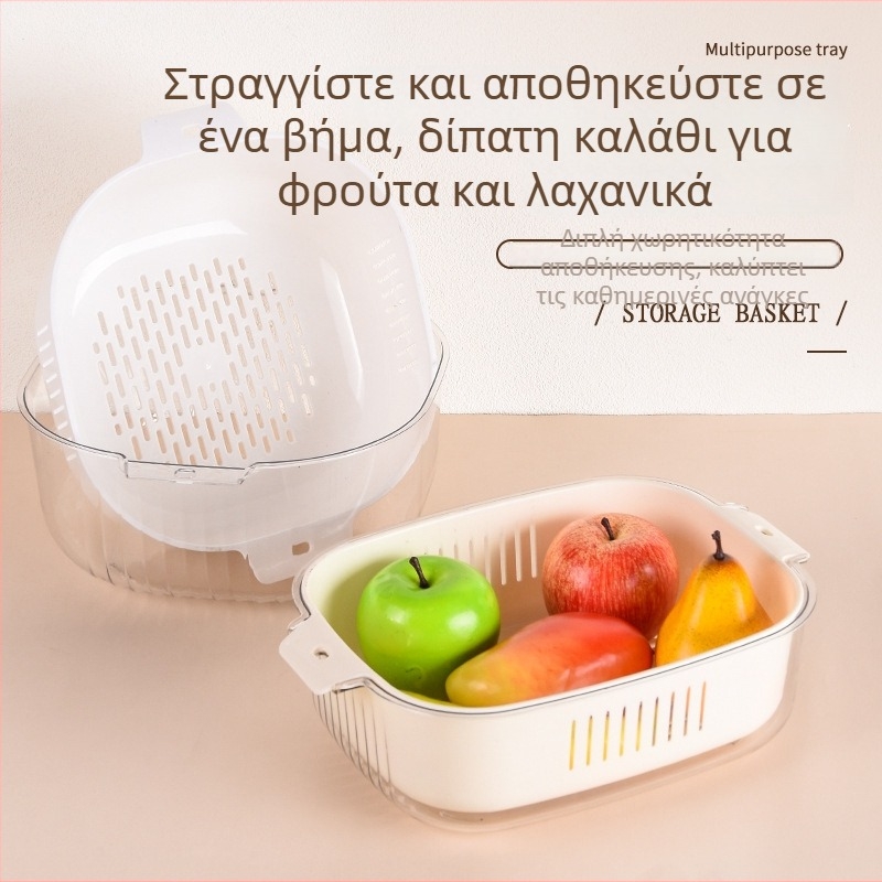 Πολυλειτουργικό πλαστικό καλάθι αποστράγγισης και αποθήκευσης για την κουζίνα, διπλό καλάθι φρούτων και λαχανικών