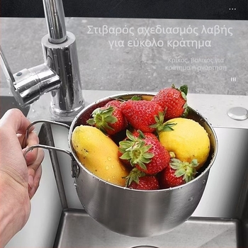 Κρεμάμενο αποστραγγιστικό καλάθι από ανοξείδωτο ατσάλι για νεροχύτη, κατάλληλο για πλύσιμο λαχανικών και φρούτων, πολυλειτουργικός οργανωτής αποθήκευσης με διαχωριστή