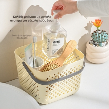 Μπλε πλαστικό καλάθι αποθήκευσης με χερούλι, μεγάλη χωρητικότητα, κατάλληλο για μπάνιο και πικνίκ