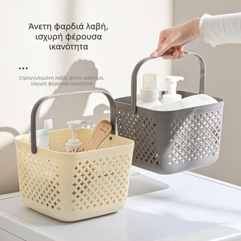 Μπλε πλαστικό καλάθι αποθήκευσης με χερούλι, μεγάλη χωρητικότητα, κατάλληλο για μπάνιο και πικνίκ