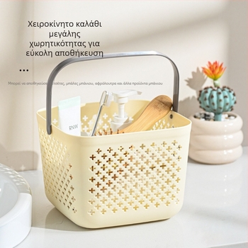 Μπλε πλαστικό καλάθι αποθήκευσης με χερούλι, μεγάλη χωρητικότητα, κατάλληλο για μπάνιο και πικνίκ