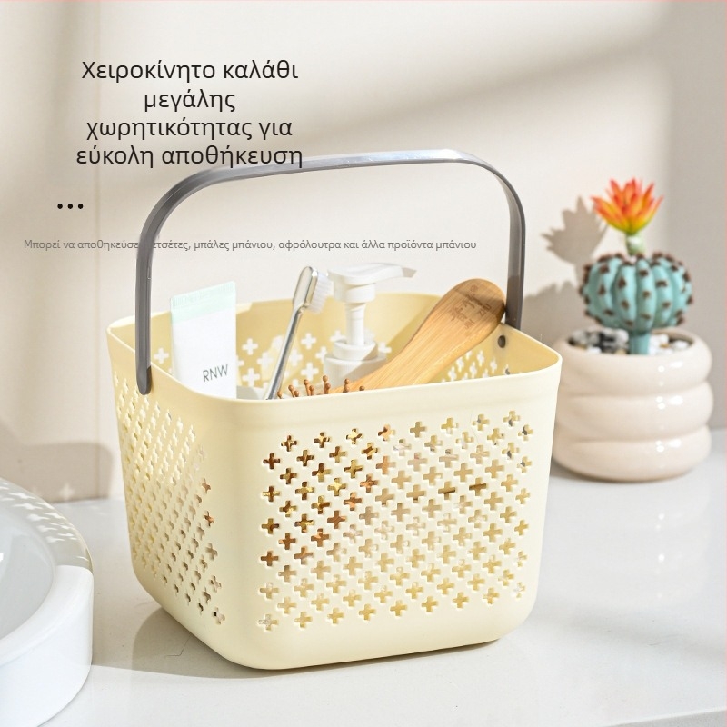 Μπλε πλαστικό καλάθι αποθήκευσης με χερούλι, μεγάλη χωρητικότητα, κατάλληλο για μπάνιο και πικνίκ