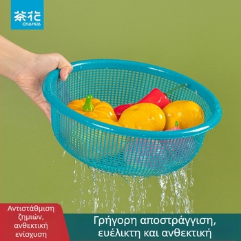 Camellia πλαστικό καλάθι στράγγισης για πλύσιμο φρούτων και λαχανικών, κουζίνας με οπές αποστράγγισης