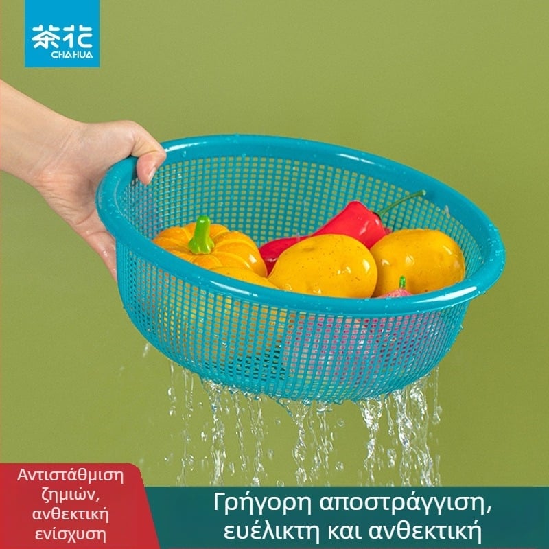 Camellia πλαστικό καλάθι στράγγισης για πλύσιμο φρούτων και λαχανικών, κουζίνας με οπές αποστράγγισης