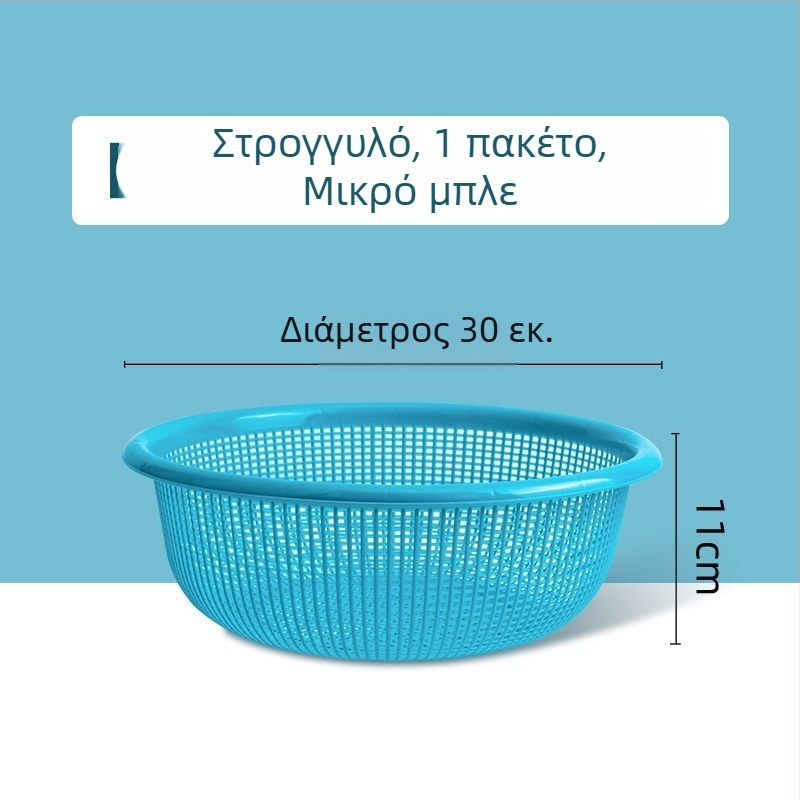 Camellia πλαστικό καλάθι στράγγισης για πλύσιμο φρούτων και λαχανικών, κουζίνας με οπές αποστράγγισης