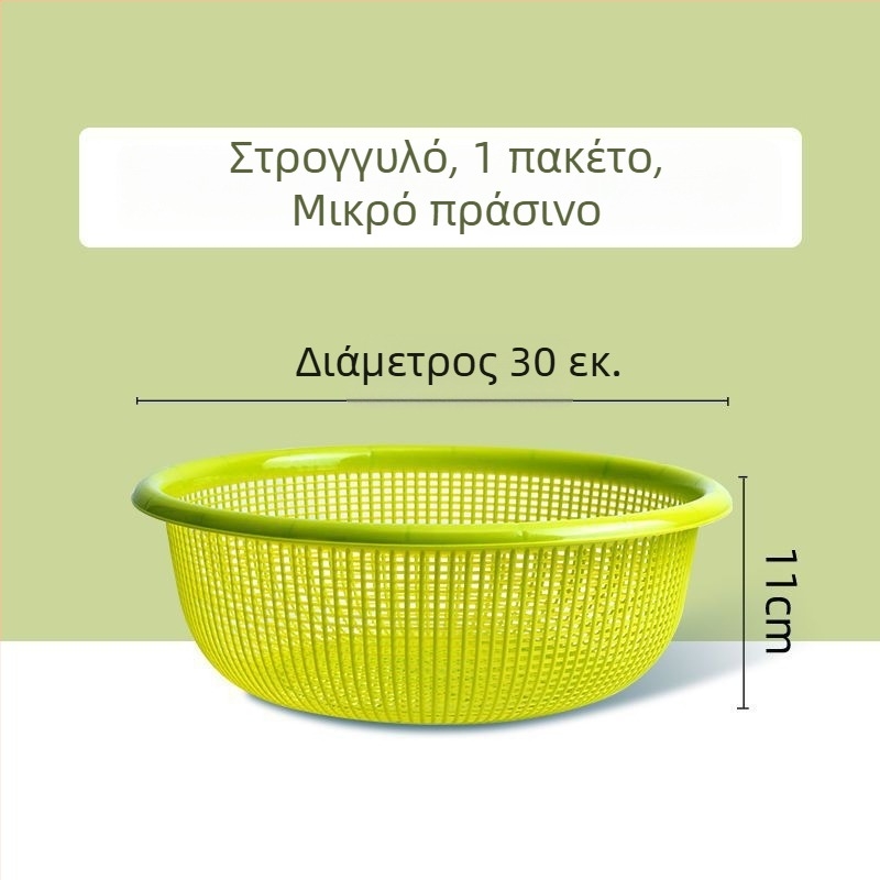 Camellia πλαστικό καλάθι στράγγισης για πλύσιμο φρούτων και λαχανικών, κουζίνας με οπές αποστράγγισης