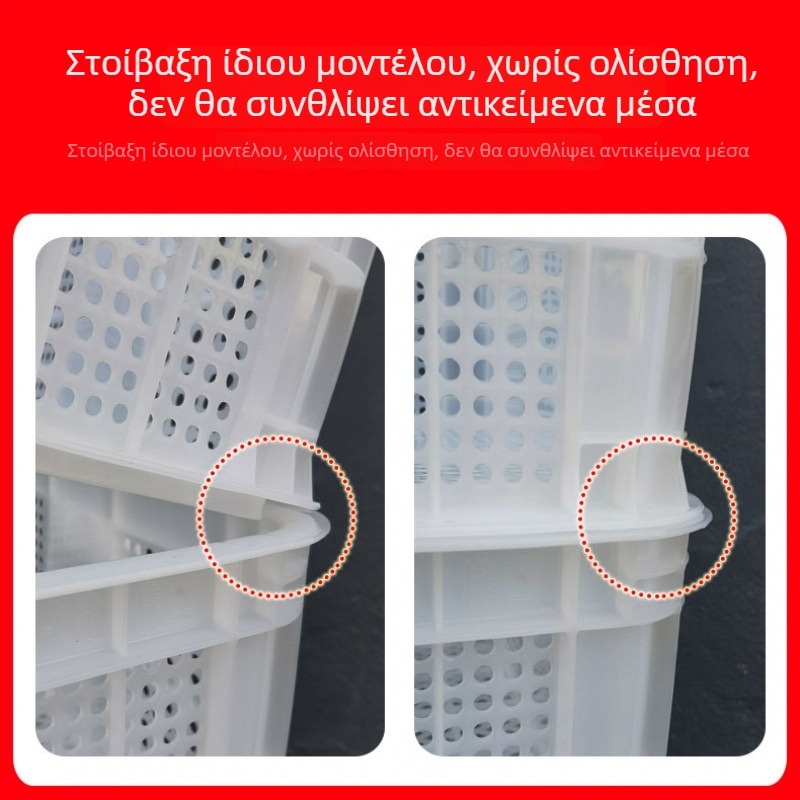 Πλαστικό καλάθι μεταφοράς τροφίμων με τρύπες και καπάκι, κατάλληλο για φρούτα και λαχανικά
