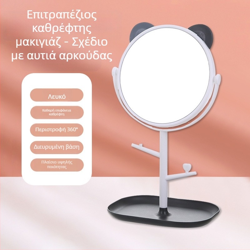 Μεγάλος επιτραπέζιος καθρέφτης μακιγιάζ με βάση και αγκίστρι, καθρέφτης υψηλής ευκρίνειας