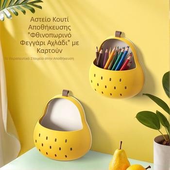Διασκεδαστικό μαγνητικό κουτί αποθήκευσης τοίχου με μοτίβο Autumn Moon Pear, χαριτωμένο κινούμενο σχέδιο για οικιακή χρήση