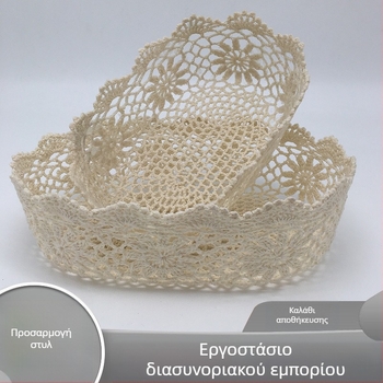 Οβάλ καλάθια αποθήκευσης με δαντέλα, χειροποίητα, μικρά χαριτωμένα για κλειδιά, σνακ και αποθήκευση