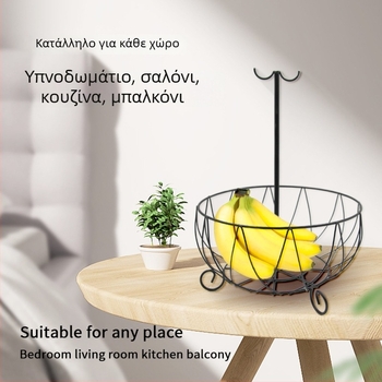 Μεγάλο καλάθι φρούτων από σφυρήλατο σίδερο με γάντζους, πολυλειτουργικό μινιμαλιστικό σχέδιο για οικιακή χρήση