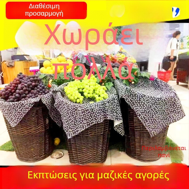 Καλάθι ράταν για φρούτα και λαχανικά