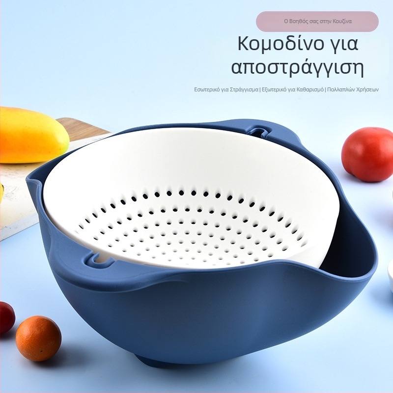 Διπλό περιστρεφόμενο καλάθι αποστράγγισης για φρούτα και λαχανικά, πλαστικό καλαθάκι κουζίνας για πλύσιμο
