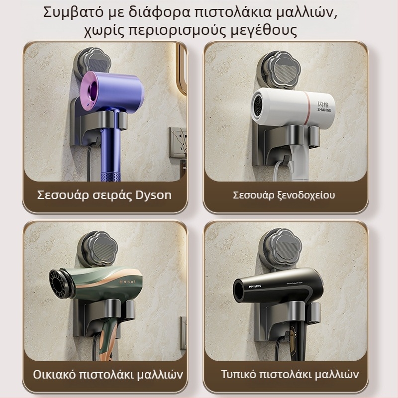 Τριγωνικός πλαστικός στήριγμα για πιστολάκι μαλλιών με βεντούζα, τοίχος – οργάνωση μπάνιου