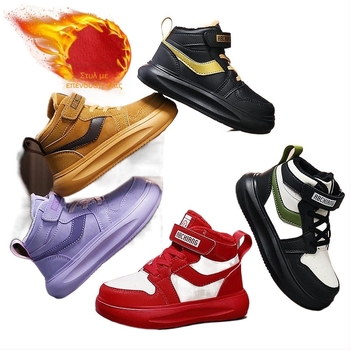 Παιδικά sneakers με επένδυση φλίς και εξωτερικό από συνθετικό δέρμα, μαλακή σόλα, casual αθλητικά για αγόρια και κορίτσια 7–16 ετών