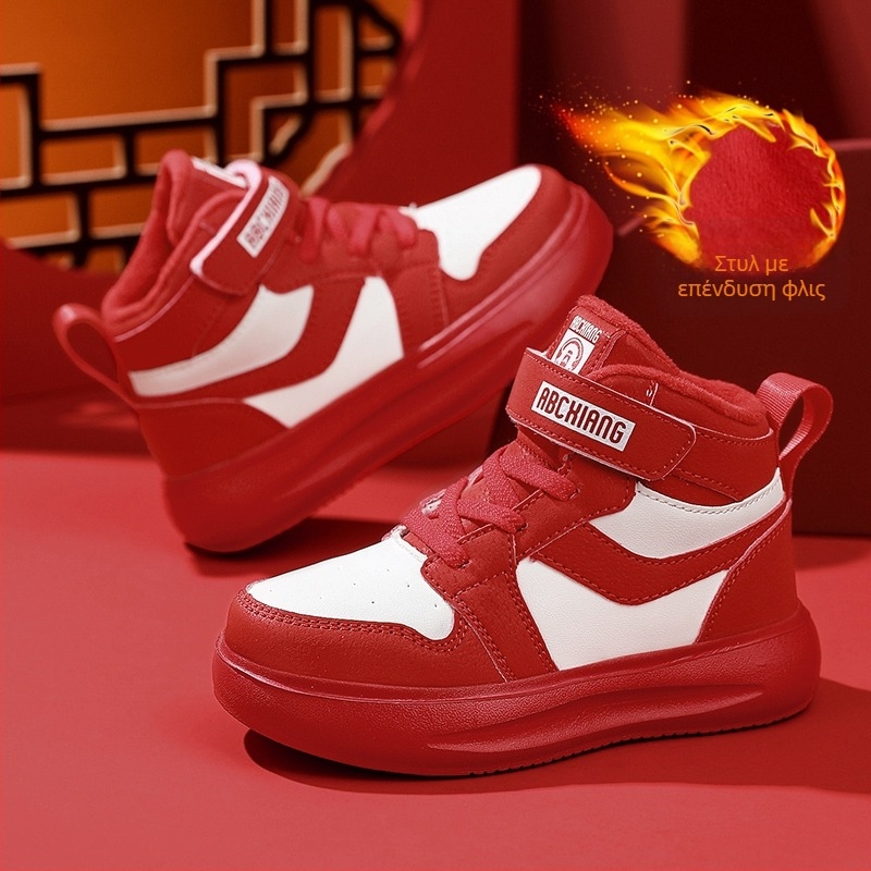 Παιδικά sneakers με επένδυση φλίς και εξωτερικό από συνθετικό δέρμα, μαλακή σόλα, casual αθλητικά για αγόρια και κορίτσια 7–16 ετών