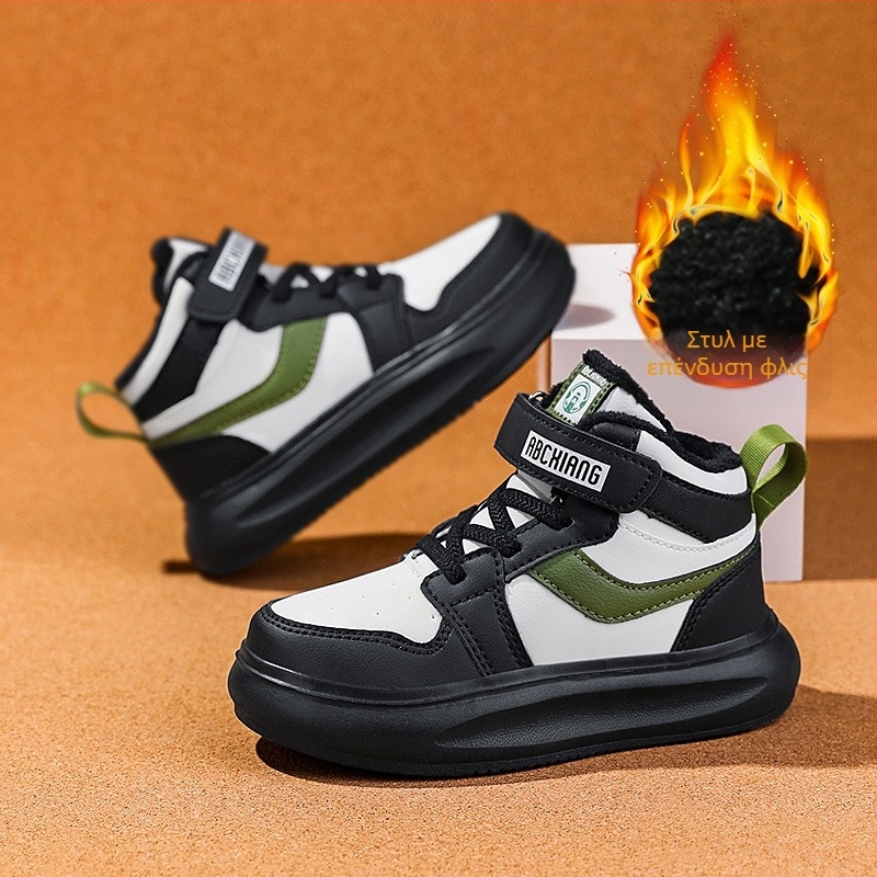 Παιδικά sneakers με επένδυση φλίς και εξωτερικό από συνθετικό δέρμα, μαλακή σόλα, casual αθλητικά για αγόρια και κορίτσια 7–16 ετών