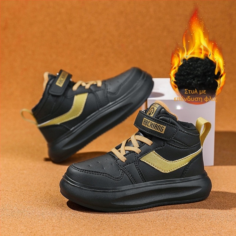 Παιδικά sneakers με επένδυση φλίς και εξωτερικό από συνθετικό δέρμα, μαλακή σόλα, casual αθλητικά για αγόρια και κορίτσια 7–16 ετών