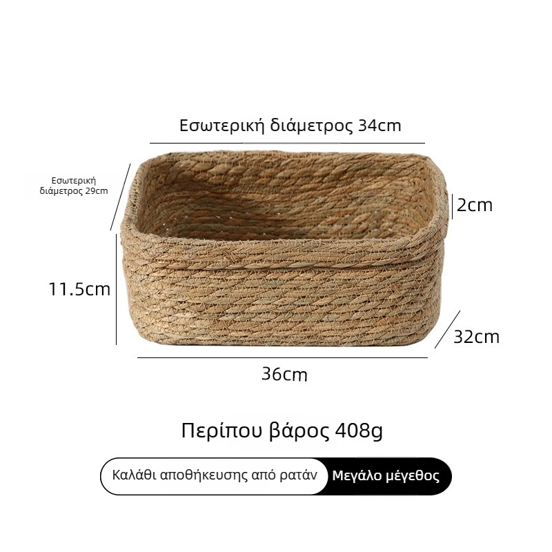 Πλεκτή καλαθούλα αποθήκευσης, τετράγωνη επιτραπέζια καλαθούλα από ράταν και άχυρο, για σαλόνι – φρούτα, σνακ και λαχανικά