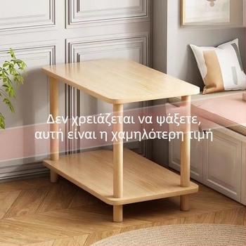 Κομοδίνο σε σκανδιναβικό στυλ με γυάλινο επάνω μέρος και αποθηκευτικό ράφι