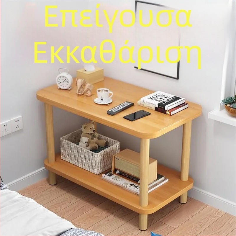 Κομοδίνο σε σκανδιναβικό στυλ με γυάλινο επάνω μέρος και αποθηκευτικό ράφι