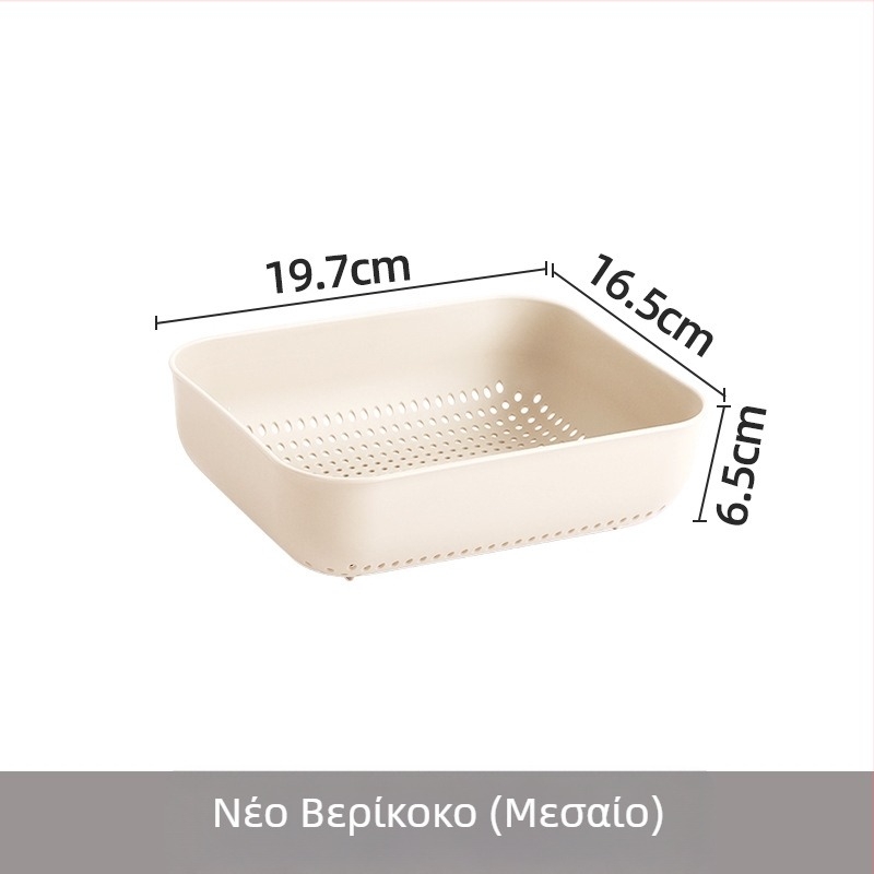 Πλαστικός δίσκος αποστράγγισης κουζίνας και καλάθι φρούτων — πολυλειτουργικός οργανωτής αποθήκευσης για φρούτα, κοσμήματα και χαρτικά