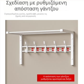 Κρεμάστρα τοίχου εισόδου χωρίς διάτρηση, με αποθήκευση καπέλων και παλτών και μετακινούμενους γάντζους σε σειρά