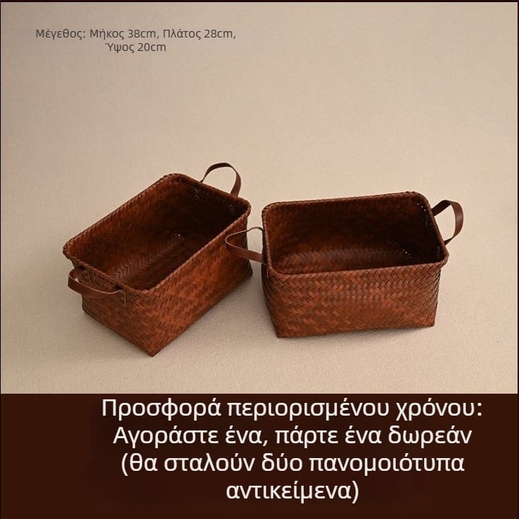 Αμερικανικού ρετρό στιλ καλάθι αποθήκευσης με ρατάν εμφάνιση, κατάλληλο για σνακ, παιχνίδια, ρούχα και άλλα αντικείμενα· πολυλειτουργικό για μεταφορά και για πικνίκ.