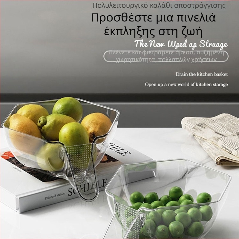 Κάδος αποστράγγισης για την κουζίνα για πλύσιμο φρούτων και λαχανικών, πλαστική λεκάνη μεγάλης χωρητικότητας, διαχωρισμός στεγνού-υγρού