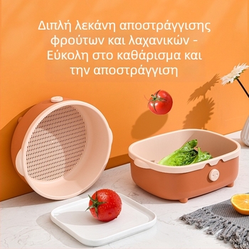 Πλαστικό διπλού επιπέδου καλάθι αποστράγγισης για λαχανικά, σχέδιο γουρουνάκι, κουζίνας και αποθήκευσης φρούτων