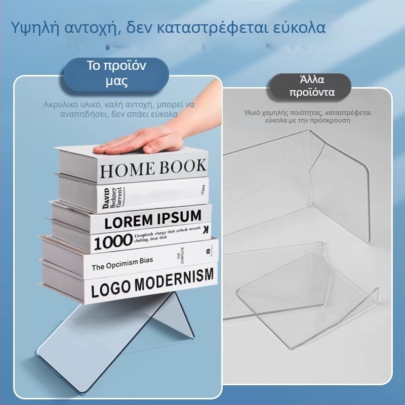 Ακρυλικός διαφανής δέκτης βιβλίων για μαθητές, συμπαγές επιτραπέζιο ράφι βιβλίων με σταθερό διαχωριστικό αποθήκευσης