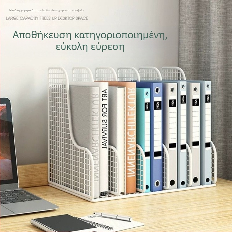 Μεταλλικός επιτραπέζιος οργανωτής αρχείων για A4 έγγραφα, τετραδιαμερισματικός και ράφι βιβλίων