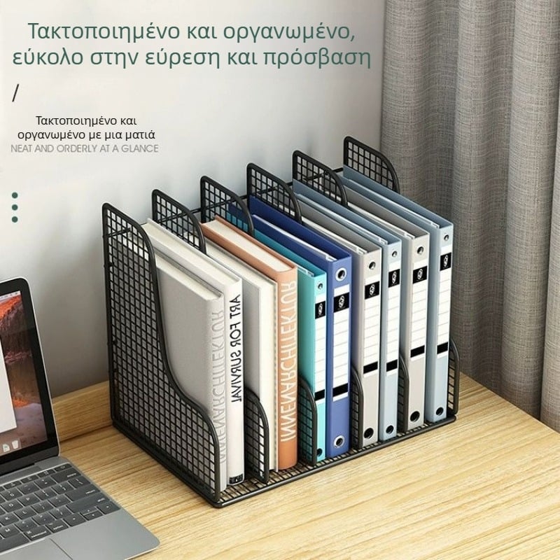 Μεταλλικός επιτραπέζιος οργανωτής αρχείων για A4 έγγραφα, τετραδιαμερισματικός και ράφι βιβλίων