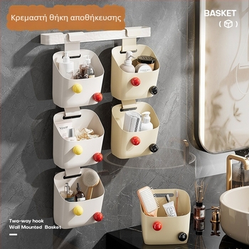 Κρεμάμενη θήκη αποθήκευσης με άγκιστρο, μεγάλη χωρητικότητα για καλλυντικά και μικροαντικείμενα, οργάνωση φοιτητικού δωματίου