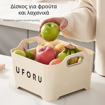 Κρεμ χρώματος κουζίνας καλάθι αποστράγγισης για πλύσιμο λαχανικών και φρούτων, πολυλειτουργική αποθήκευση, ελαφρύς πολυτελής σχεδιασμός με λαβή
