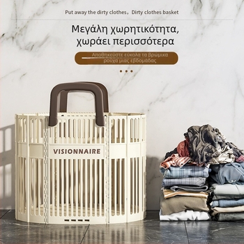 Αναδιπλούμενο καλάθι βρώμικων ρούχων με χειρολαβές, πολυλειτουργικό φορητό καλάθι αποθήκευσης πλυντηρίου τοίχου